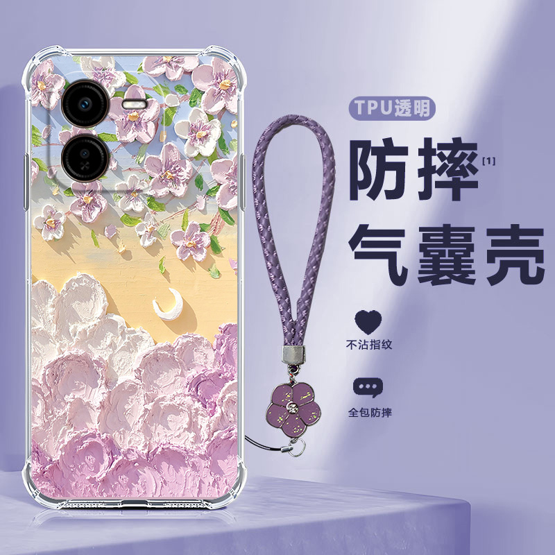 四角防摔，透明加厚气囊