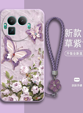 适用RealmeGT8Pro阿斯顿马丁F1限量版手机壳真我gt8por油画蝴蝶全包防摔oppogt套prof1板男女8p新款OPPO外壳