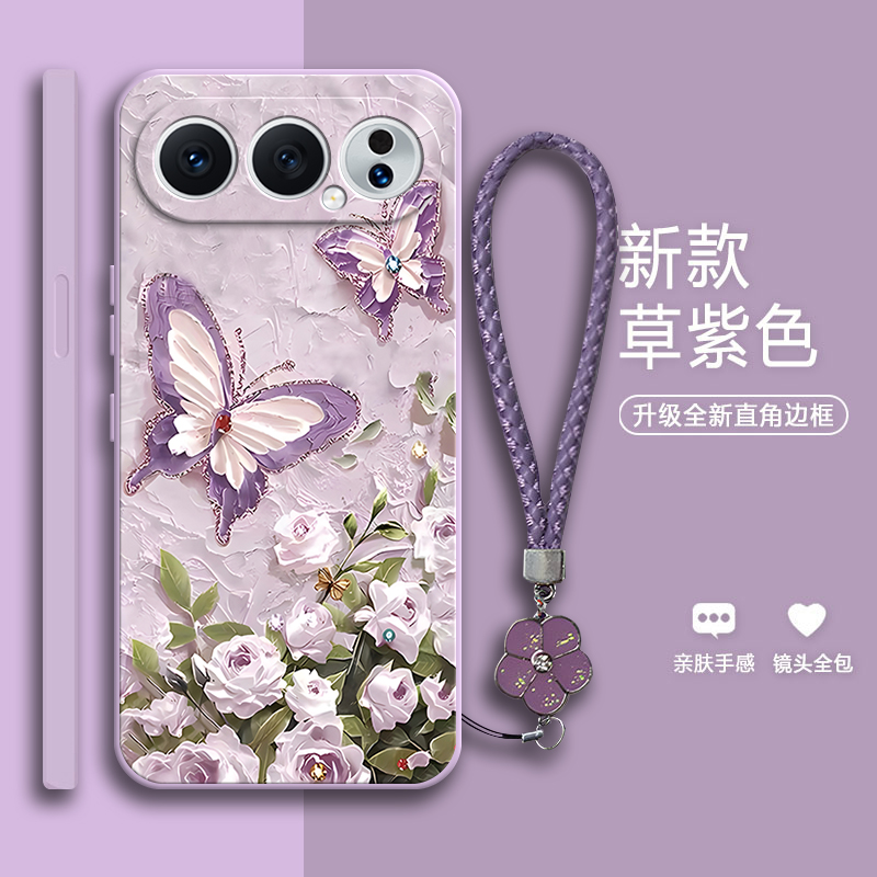 硅胶软壳,超薄磨砂,全包防摔