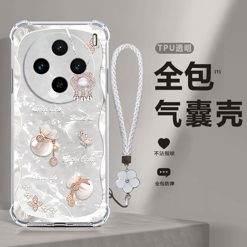 四角防摔，透明加厚气囊