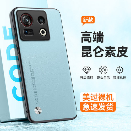 全包保护，昆仑素皮壳