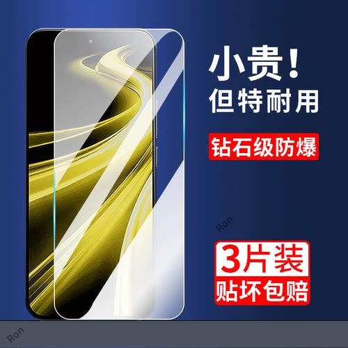 全屏玻璃