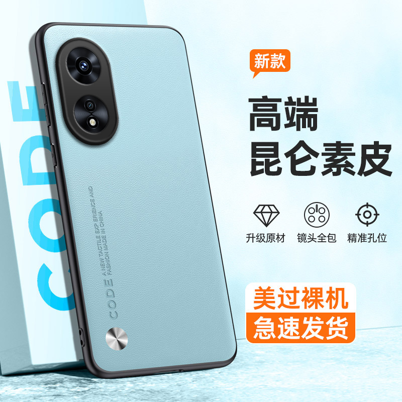 全包保护，昆仑素皮壳