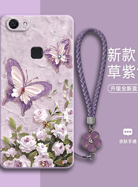 油画蝴蝶适用vivoy75a手机壳Y75套vivo新款viviy步步高vovoy全包voviy防摔viovy女vivov硅胶viv0vo丫vⅰvoy男