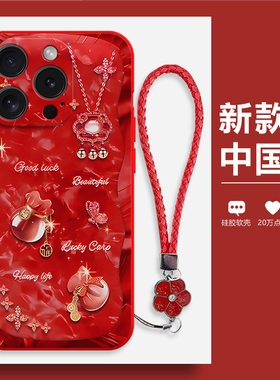 适用苹果15Pro手机壳iPhone十五por福袋磨砂硅胶全包防摔保护套iph男女ihpnoe新款i15pr0外壳ip平果ipone潮p