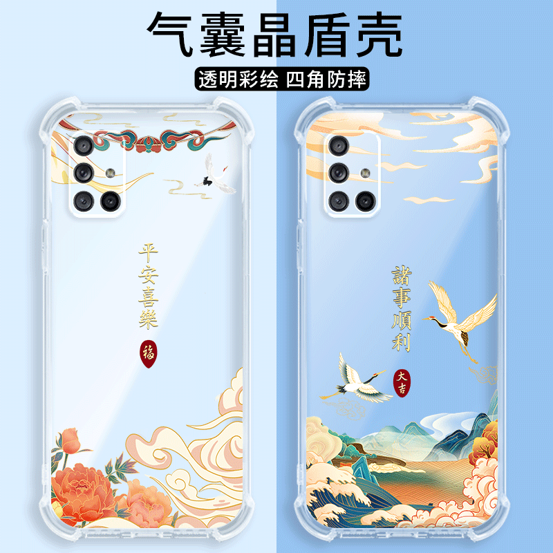 四角防摔，透明加厚气囊