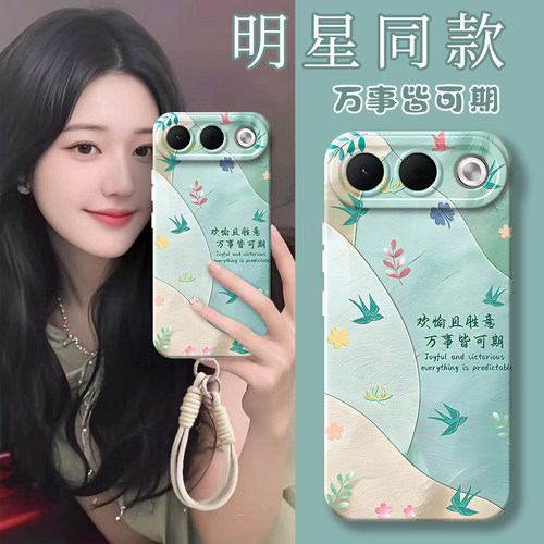 硅胶软壳,瞳眼磨砂,全包防摔