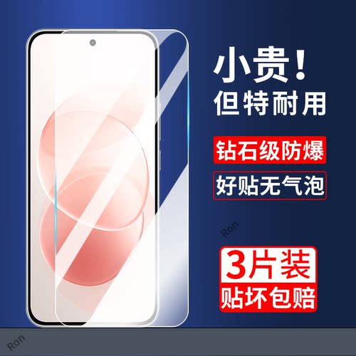 紫光护眼