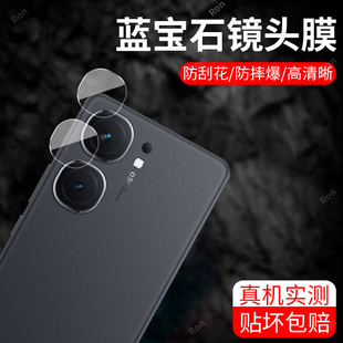 适用iQOONeo9镜头膜neo9Pro摄像头vivo保护膜por钢化iqoo玻璃vivoiqooneo9p后置vivoneo相机贴膜iqneo防摔
