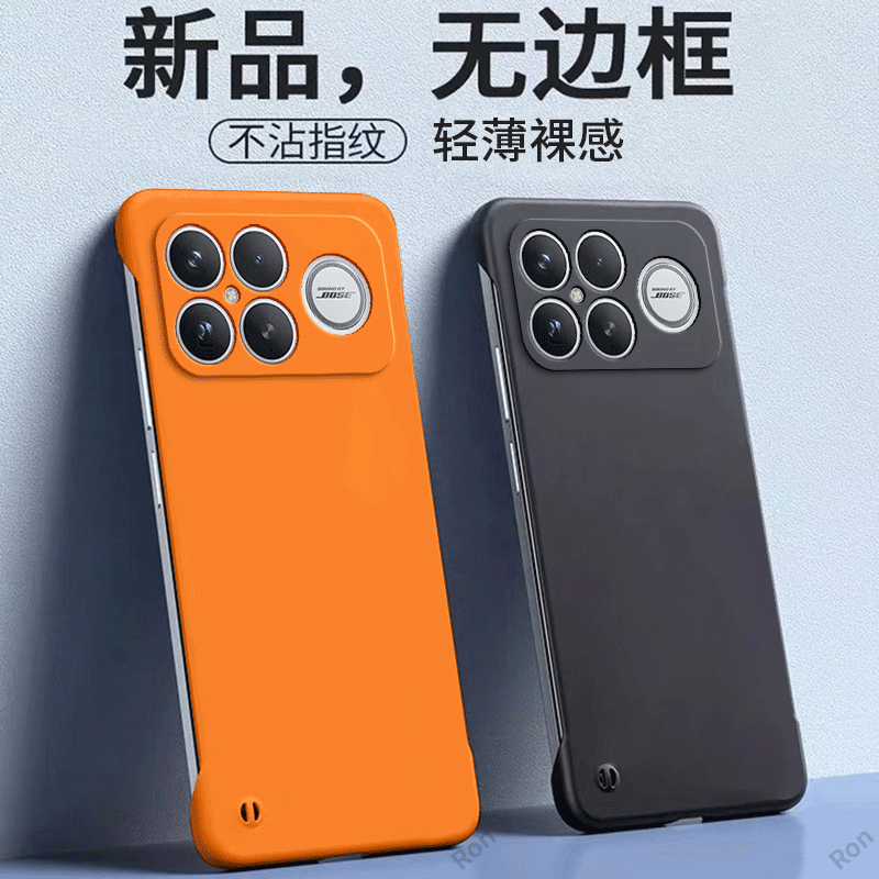 散热简约亚克力手机壳