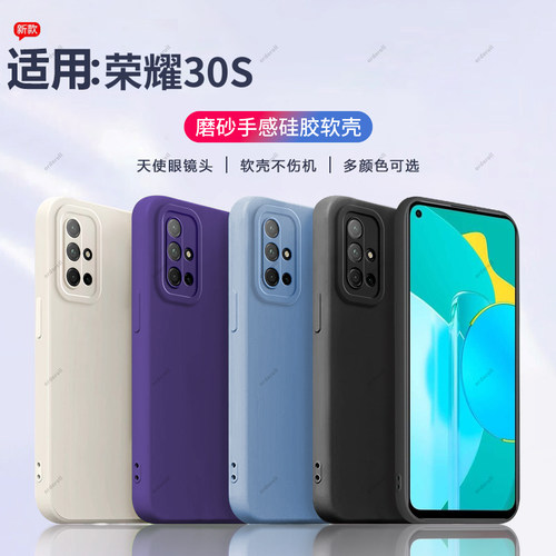 硅胶软壳,瞳眼磨砂,全包防摔