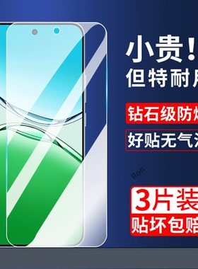 适用OPPOA6Plus钢化膜PKQ110防摔A6Puls高清p抗蓝光0pp0保护膜opopa全屏oppa防爆opa手机贴膜oppopln覆盖oppo