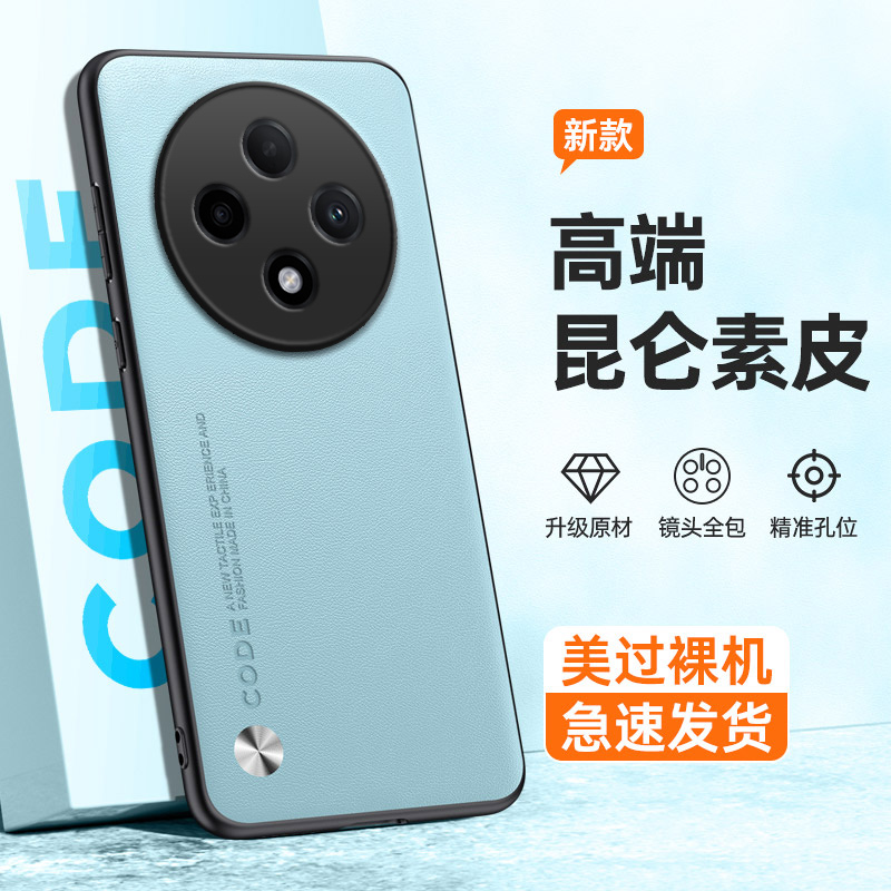 全包保护，昆仑素皮壳