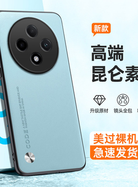 高档素皮适用oppoa3pro手机壳oppo a3por潮PJY110硅胶opp0pp0ppoa保护pr0套opopa防摔opa外壳oppa曲屏oppoPJY