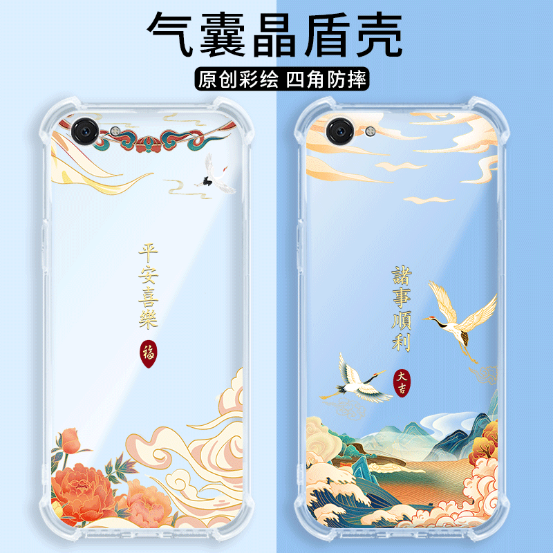 四角防摔，透明加厚气囊