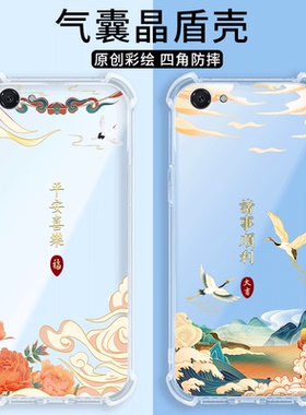 中国风潮适用vivoy71a手机壳Y71硅胶vivo全包vovoy防摔viviy保护套voy男女viv0新款voviY钢化膜外壳步步高潮