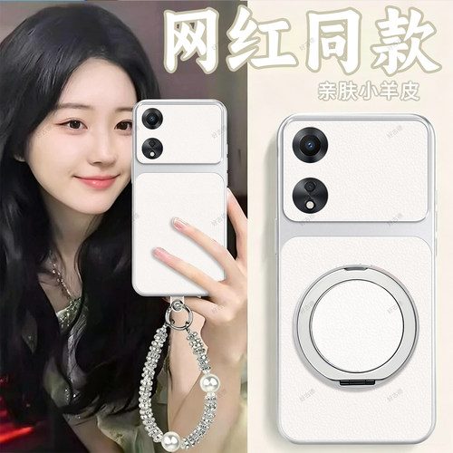全包防摔，羊皮康宁壳