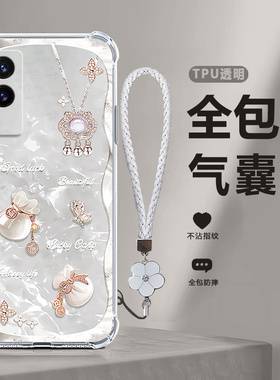 福袋气囊适用vivoY71t手机壳y71t硅胶vivo保护套viviy全包V2102A防摔viv0女新款t5G外壳vovoy丫男voviy钢化膜