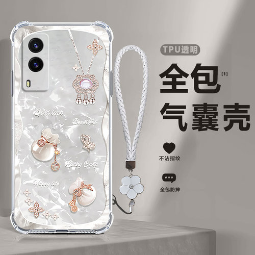 福袋气囊适用vivoY71t手机壳y71t硅胶vivo保护套viviy全包V2102A防摔viv0女新款t5G外壳vovoy丫男voviy钢化膜
