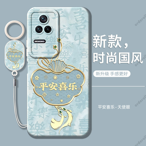 硅胶软壳,瞳眼磨砂,全包防摔