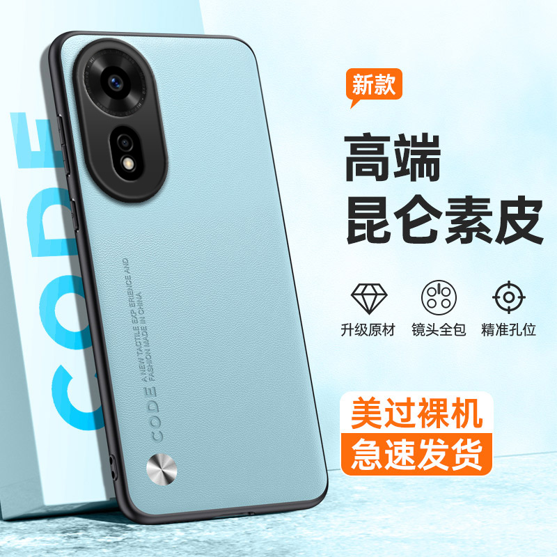 全包保护，昆仑素皮壳