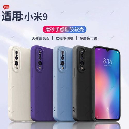 硅胶软壳,瞳眼磨砂,全包防摔