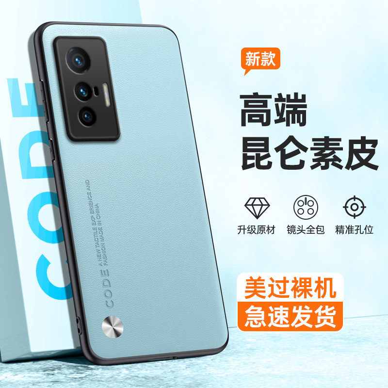 全包保护，昆仑素皮壳