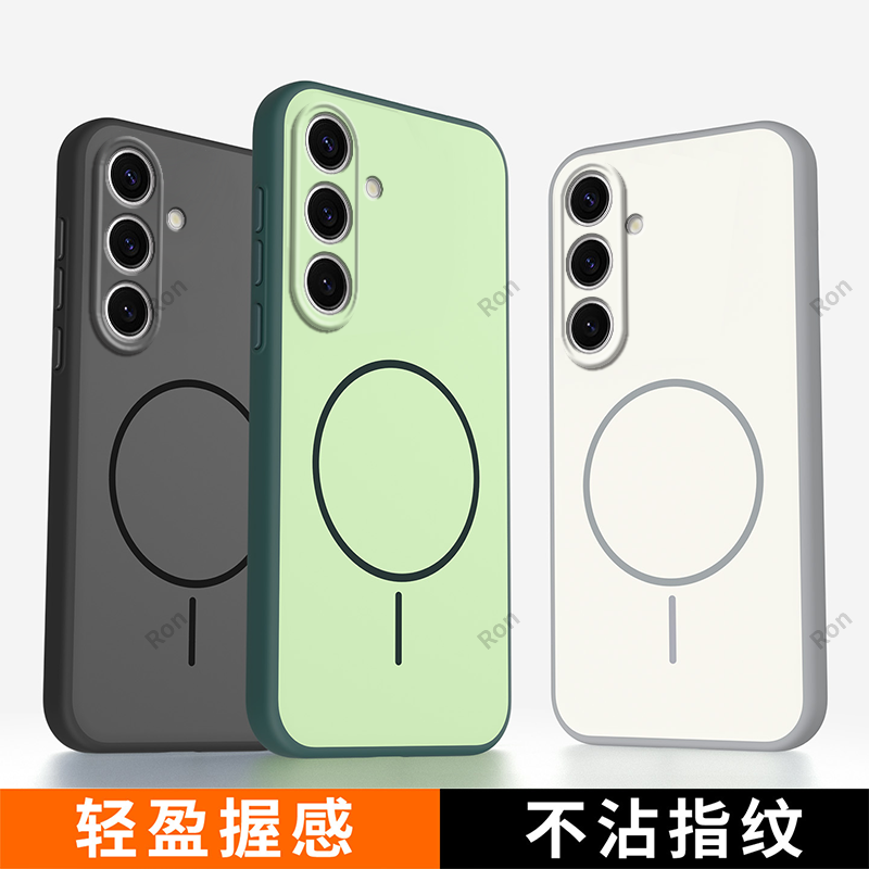 软硬结合，亲肤手感，不沾指纹，全包保护