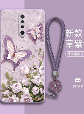 油画蝴蝶适用红米K30i手机壳redmik30新款硅胶5G全包4G版防摔套redmi男女k3o软M1912G7BE潮304极速版305G小米