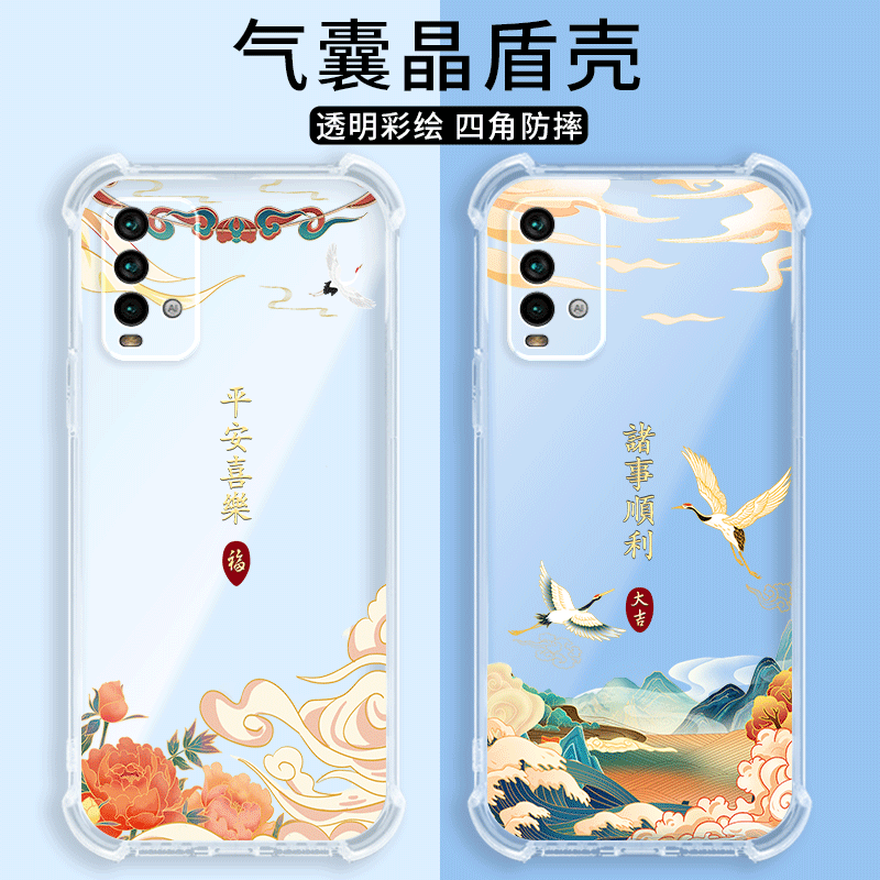 四角防摔，透明加厚气囊
