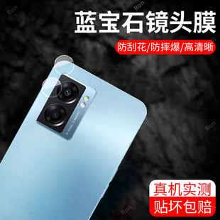 适用OPPOA57分体镜头膜5G摄像头oppoPFTM保护膜oppa钢化opoa玻璃opa后置opp0pp0ppoA相机oopoa贴膜a575g防摔