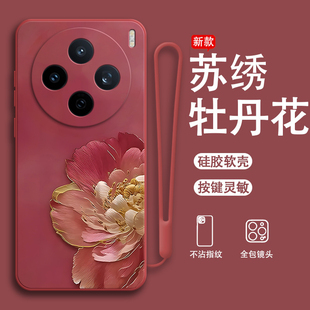 牡丹花朵适用vivox200s手机壳X200S硅胶全包防摔vovix保护套vox男vivix女vovox新款vivo外壳viv0叉x2oos软壳