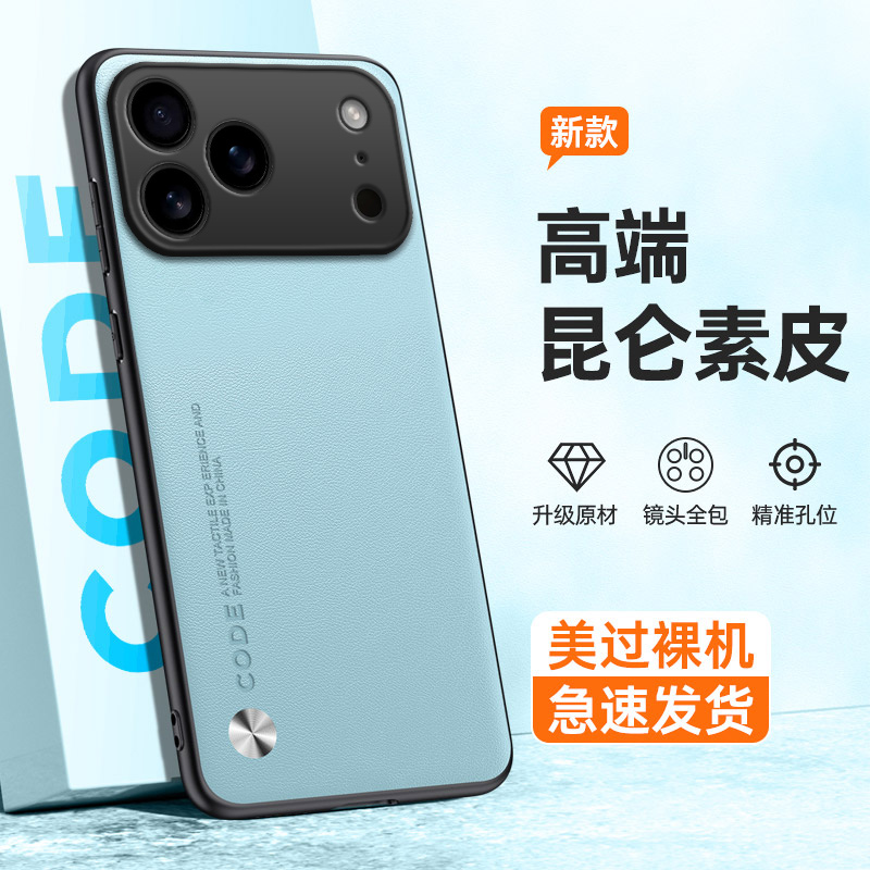 全包保护，昆仑素皮壳