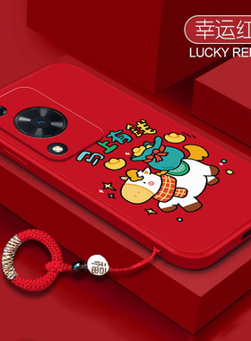 马年有钱适用华为畅享70s手机壳FGD一AL00畅想70硅胶5G全包防摔保护套男女新款外壳畅亨七十七零705G荣耀7Os