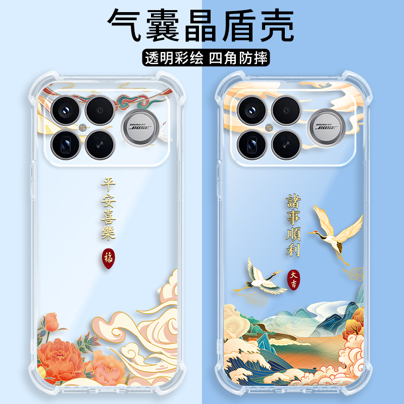 四角防摔,透明加厚气囊