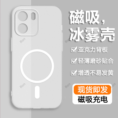 防爆简约PC一加turbo6v手机壳