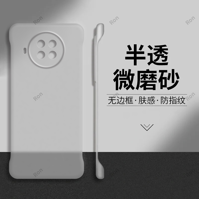 裸机手感，半透肤感PC无边框