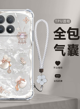 适用小米POCOF8Pro手机壳POCO F8Por透明福袋硅胶5G全包防摔保护套MiPOCOF男F8p女P0C0F8Pr0新款XiaoMi外壳