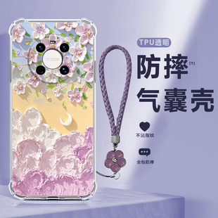 田园花朵适用鼎桥M40手机壳华为智选TDT一MA01新款Tech硅胶全包tdtechM40防摔TDTMA保护套TD男5G女405G外壳潮