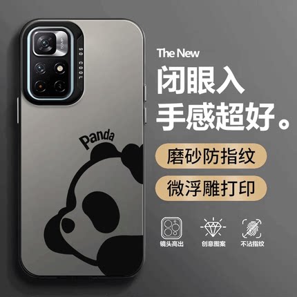 彩银熊猫适用红米Note11Pro+手机壳noto11小米Por男5G全包redmi硅胶4G版保护套p十115G女nont外壳not防摔114
