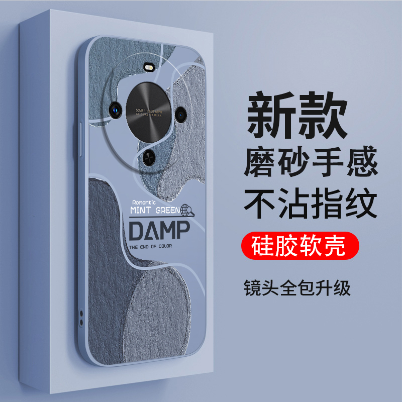 软胶华为畅享70x尊享版手机壳