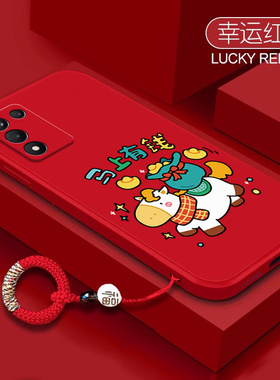 马年有钱适用realmeQ3t手机壳真我q3t时尚RMX3462防摔5Grealme磨砂opporealmeq硅胶oppo全包5G套oppoQ钢化膜