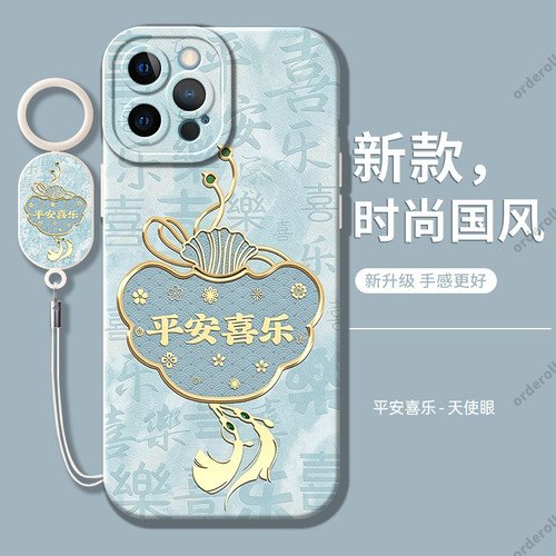 硅胶软壳,瞳眼磨砂,全包防摔