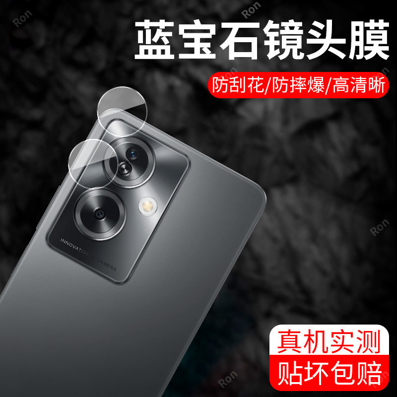 适用OPPOA79分体镜头膜CPH2557海外版a795G摄像头5G保护膜5g钢化0pp0玻璃oppa后置opa相机opopa贴膜oppo防摔,3C数码配件,手机贴膜,淘宝优惠券,粉丝福利购,淘宝优惠卷