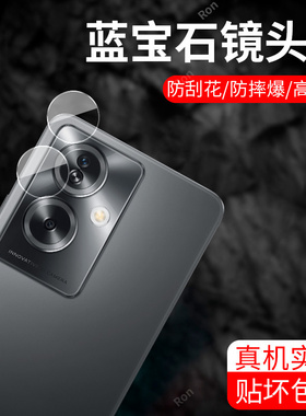 适用OPPOA79分体镜头膜CPH2557海外版a795G摄像头5G保护膜5g钢化0pp0玻璃oppa后置opa相机opopa贴膜oppo防摔