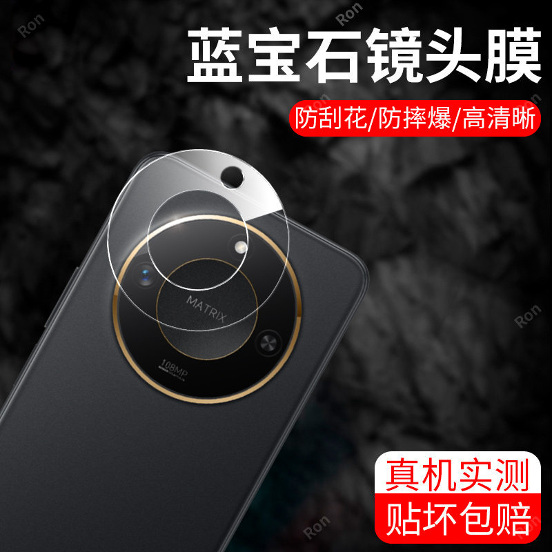 适用华为荣耀X60镜头膜BRC一AN00摄像头honorx保护膜Honor钢化玻璃x6o叉BRCAN六零ANOO后置相机贴膜防摔