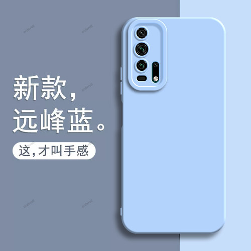 硅胶软壳,瞳眼磨砂,全包防摔