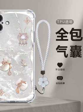 适用苹果16Plus手机壳iPhone十六i16puls透明福袋硅胶全包防摔保护套p男女ip新款外壳ipone平果pius萍果iph