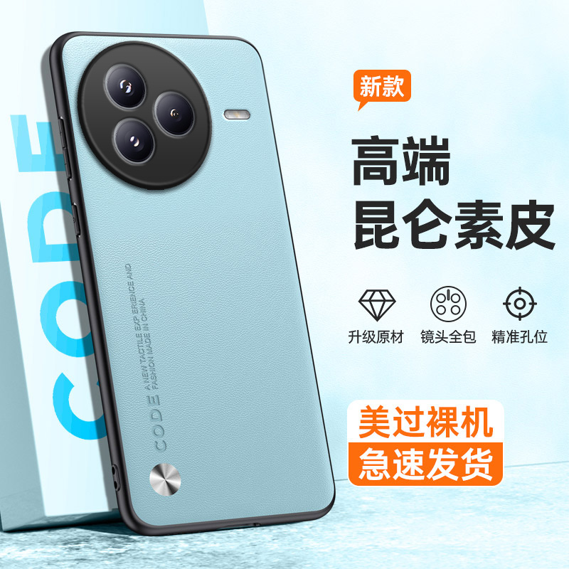 全包保护，昆仑素皮壳