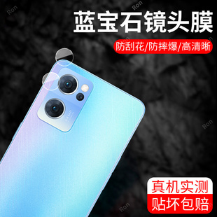 适用OPPOReno7分体镜头膜reno7se摄像头oppo5G保护膜PFJM10钢化opopreno玻璃opporone后置oppopf相机贴膜防摔